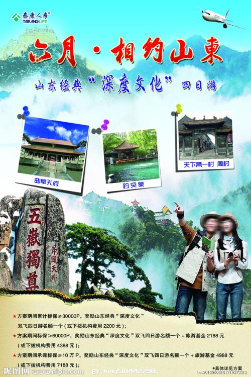 怎么买工程设计与施工资质证书